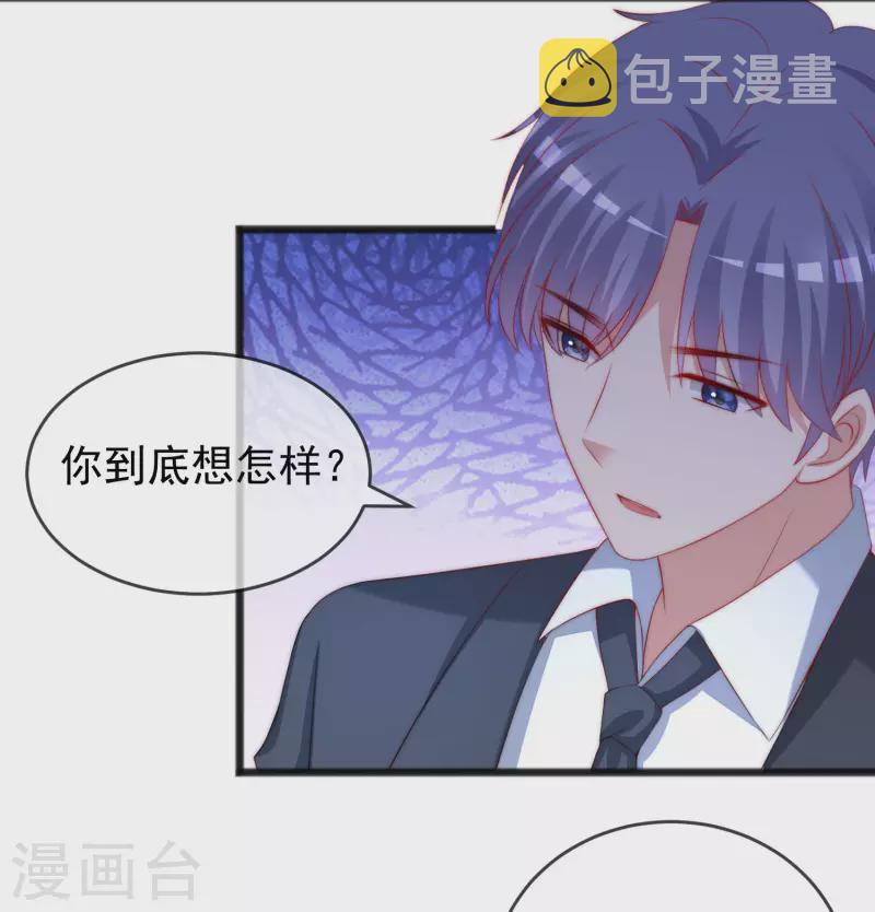 第296话 我要和你玩一个游戏31