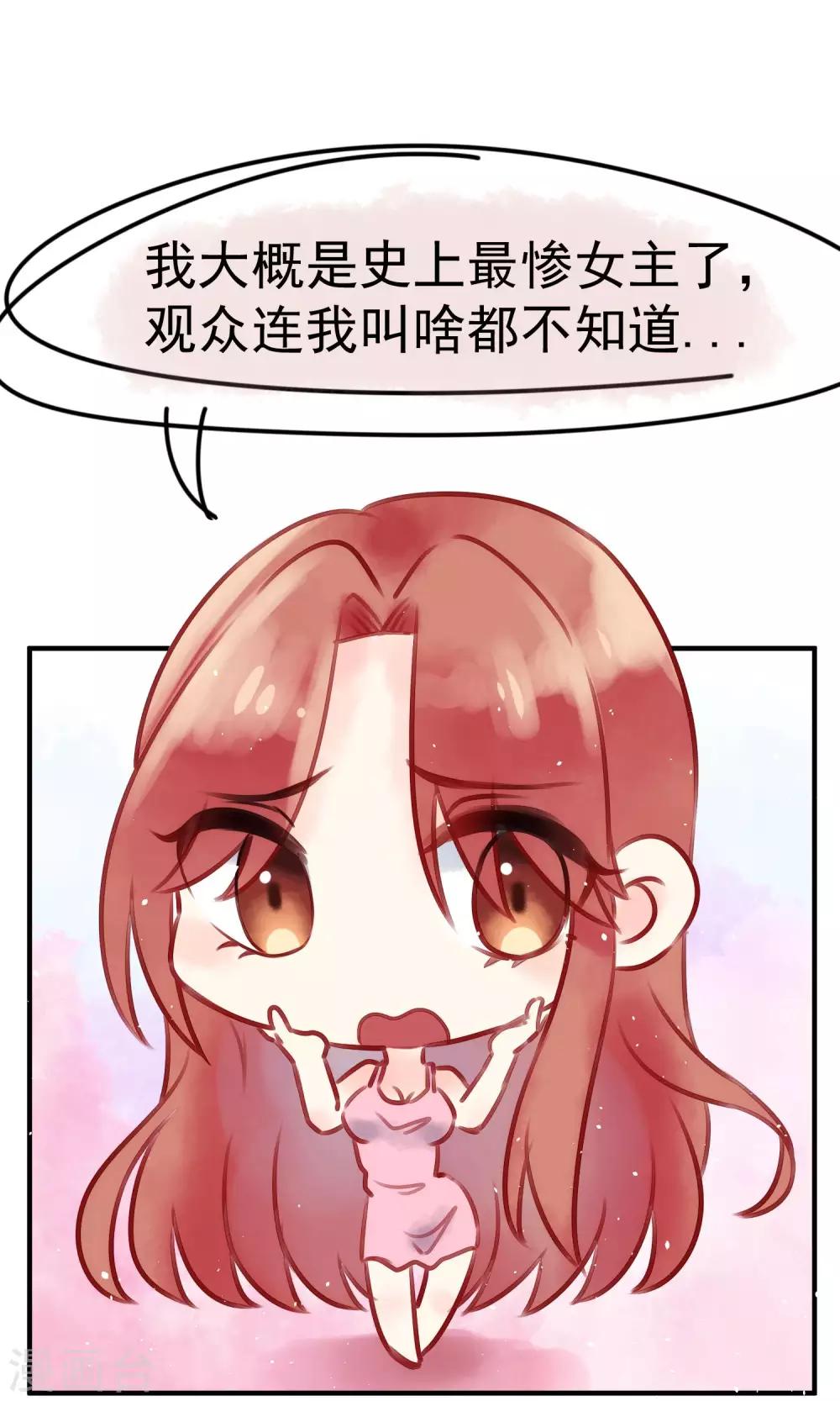番外 小黑板：关于于火8