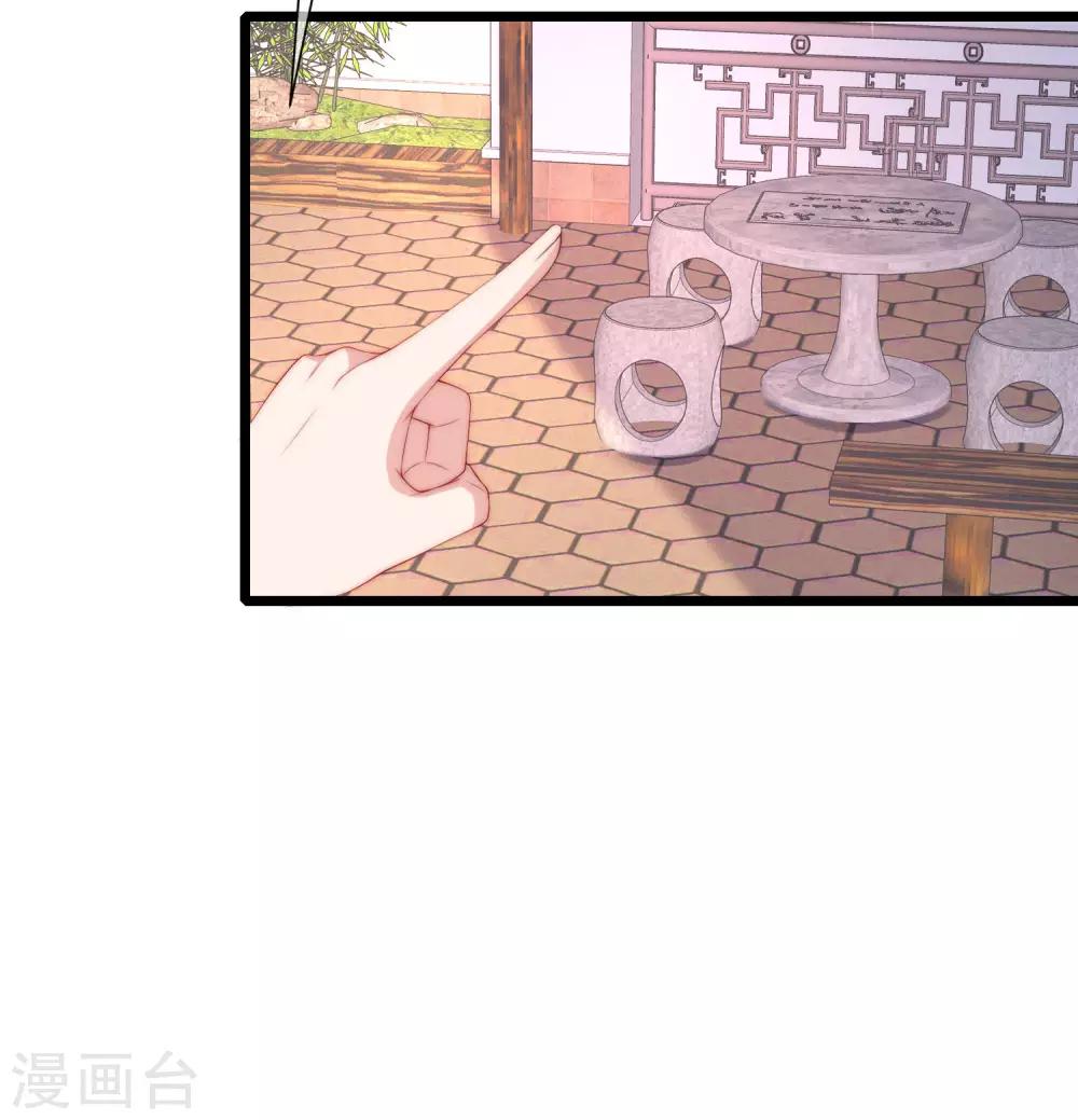 第210话 让我砍下那只咸猪手！16