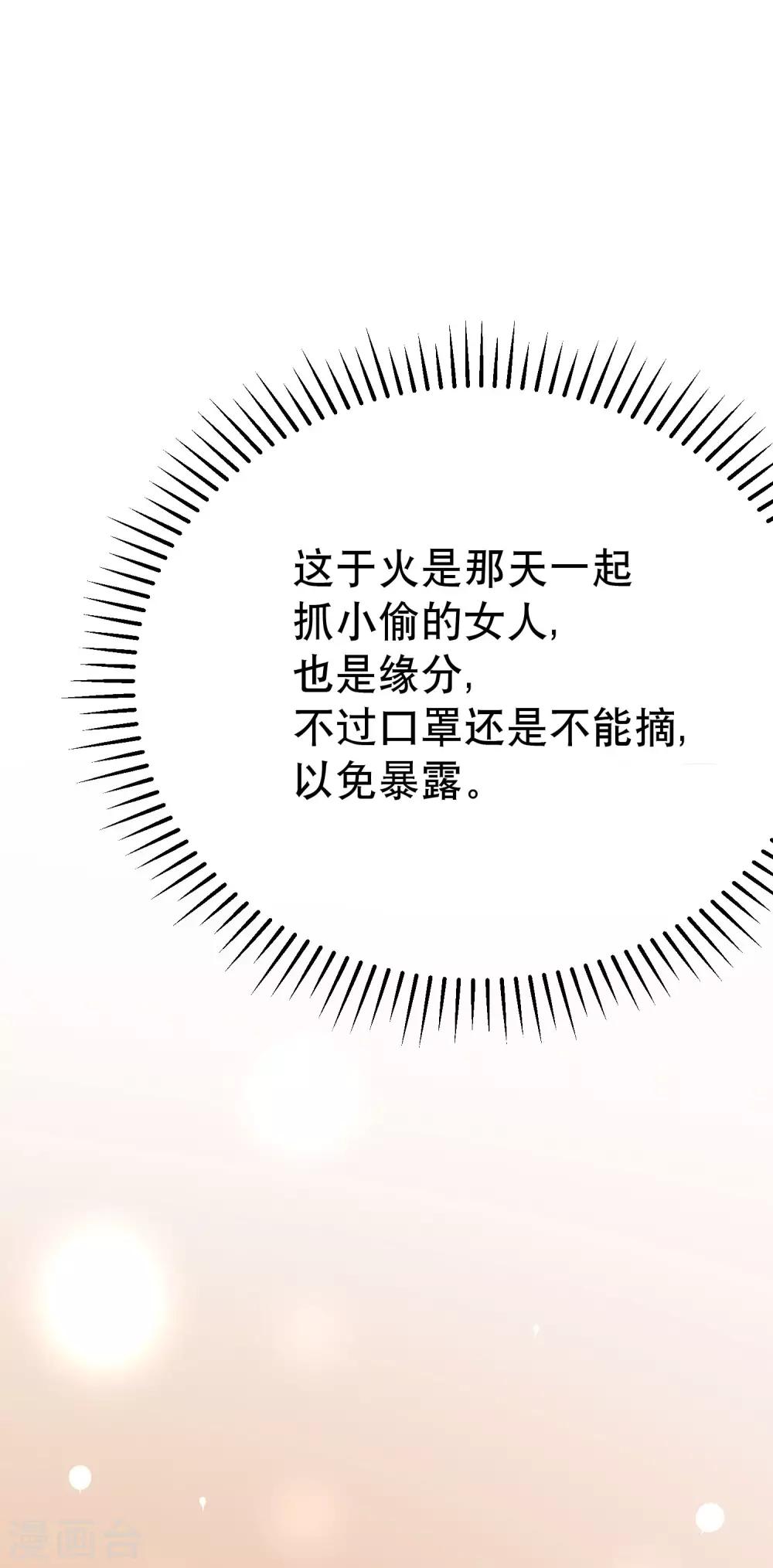 第135话 两强对话！42