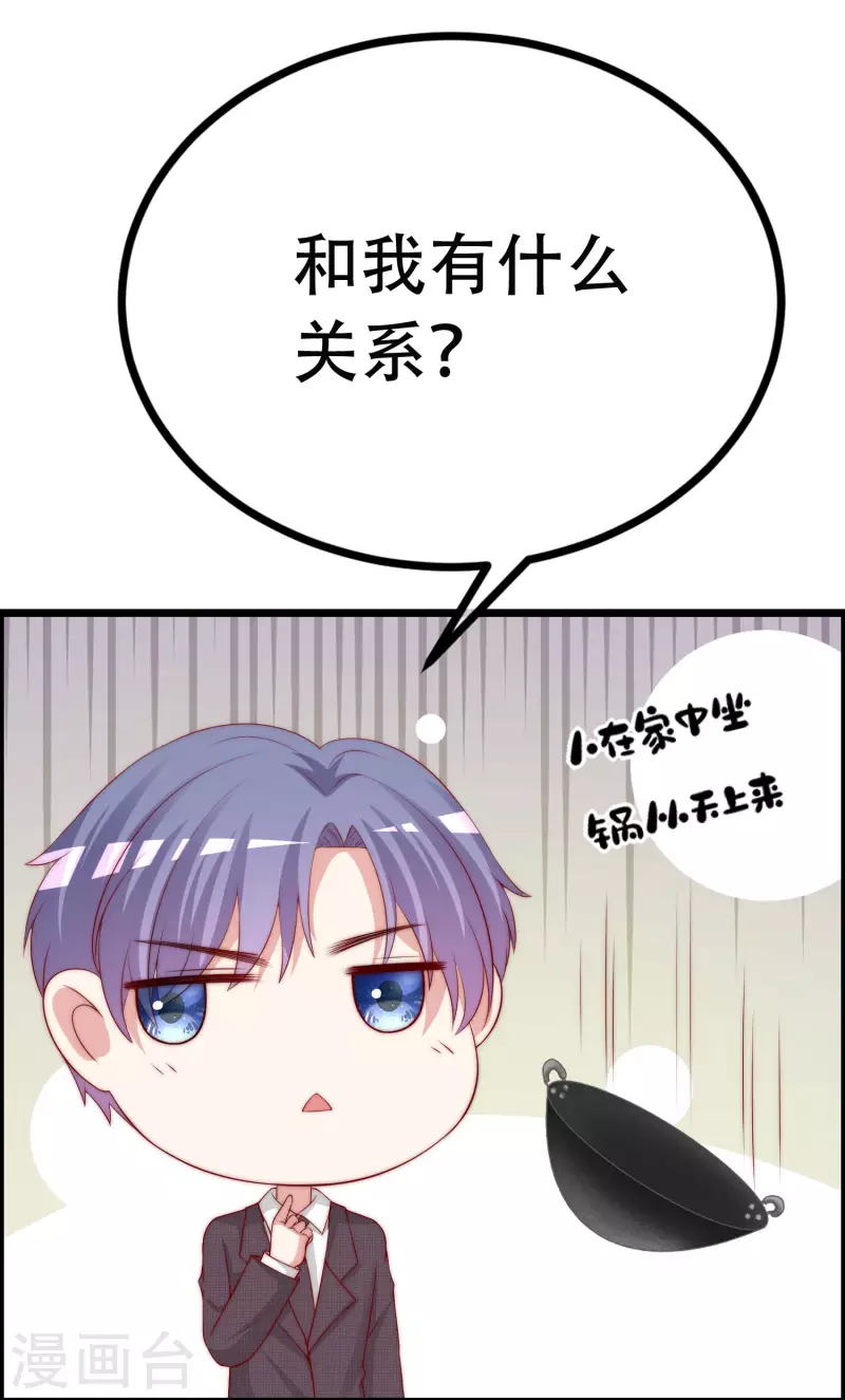 第323话 柳依依她死了？！3