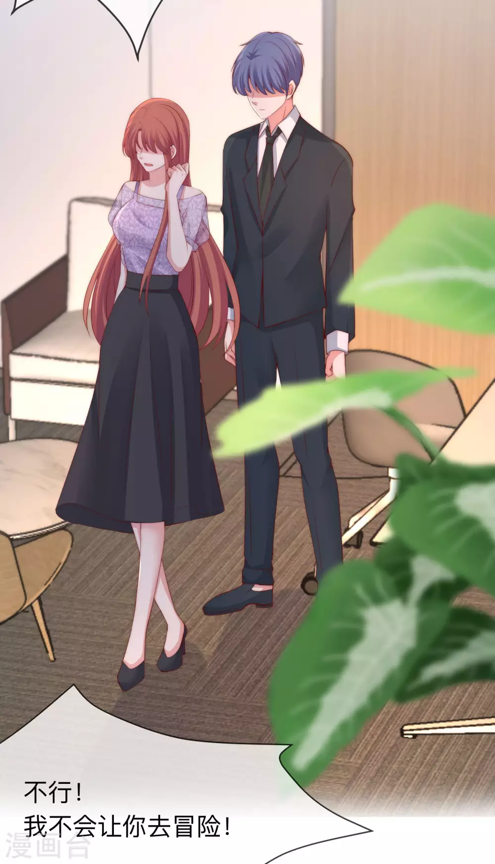 第287话 顾洛琛是渣男25
