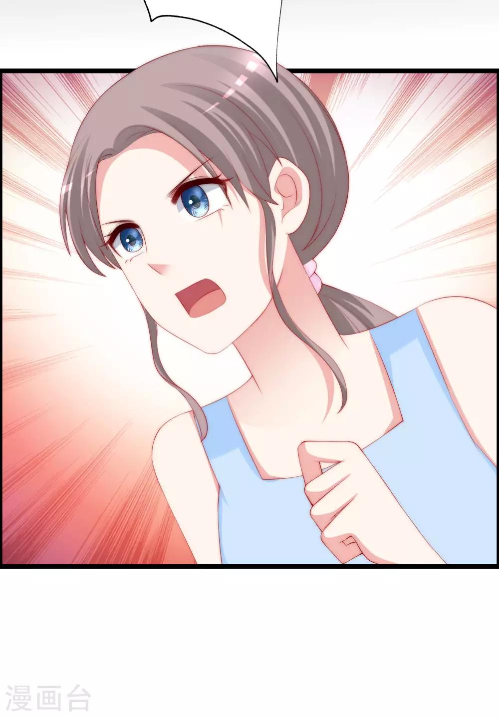 第245话 “工具人”的反击！21