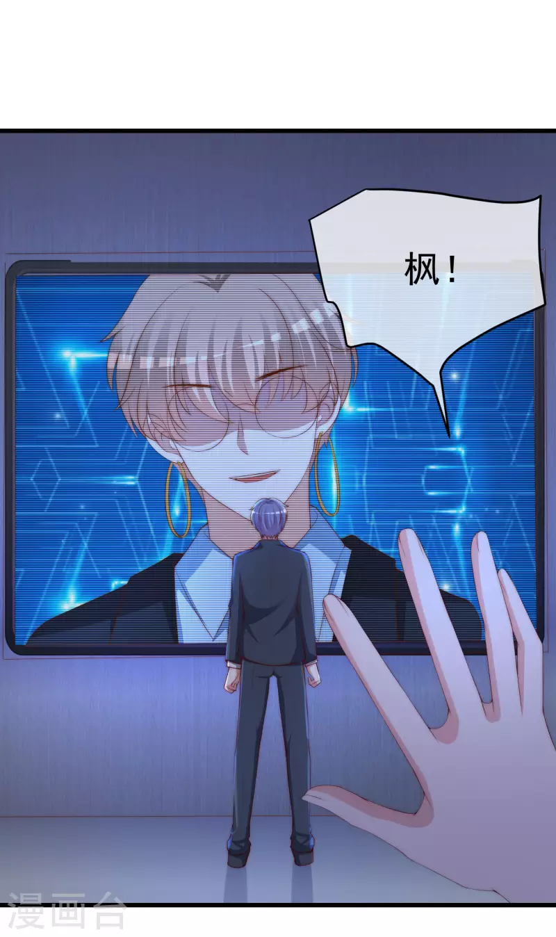 第298话 你愿意为她舍命吗？27