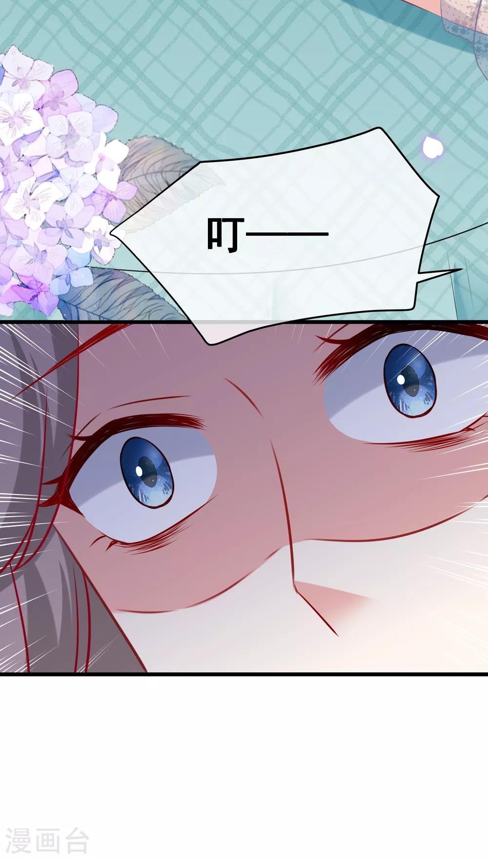 第235话 我要让你一无所有！25