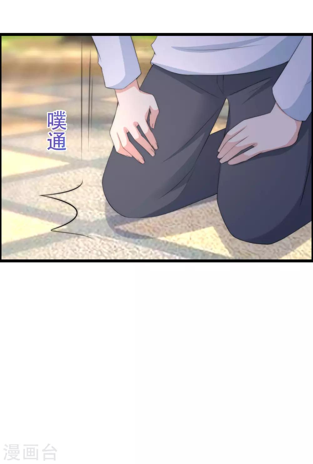 第245话 “工具人”的反击！31