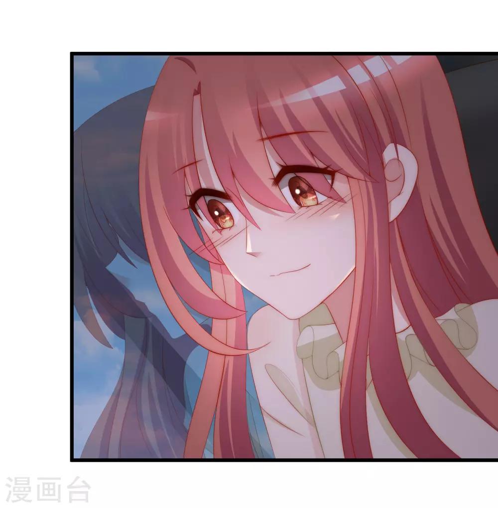 第171话 总裁的油嘴滑舌54