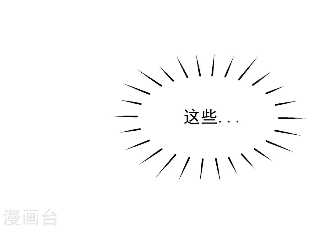 第177话 我的愿望是实现你的愿望！8
