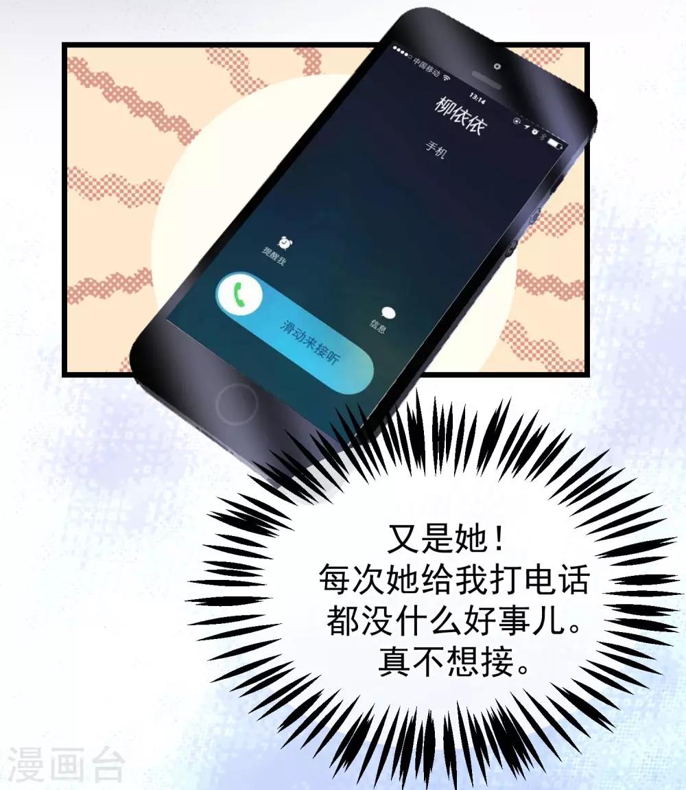 第215话 对立的两人！7