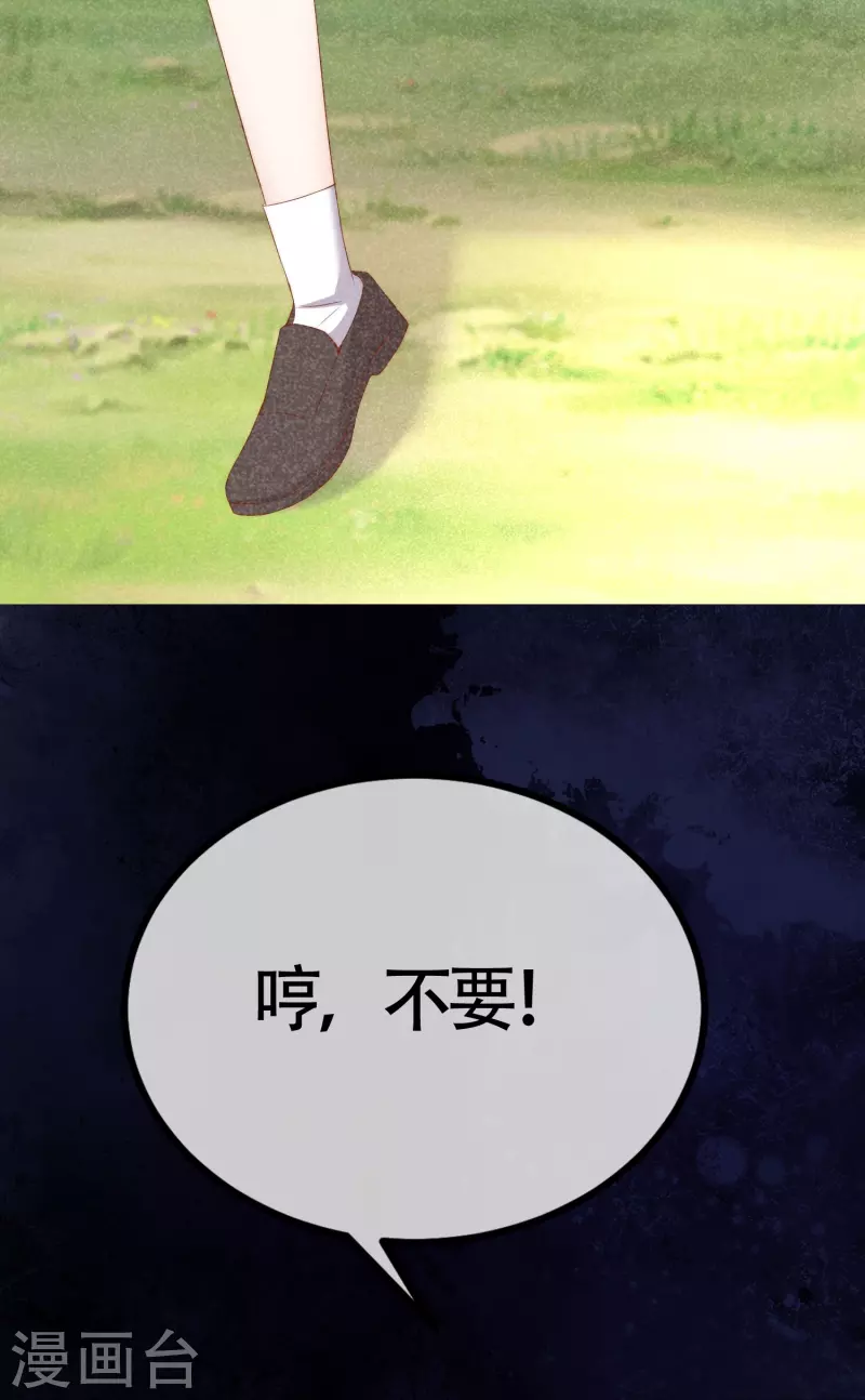 第338话 你还记得孤儿院的时光吗？27