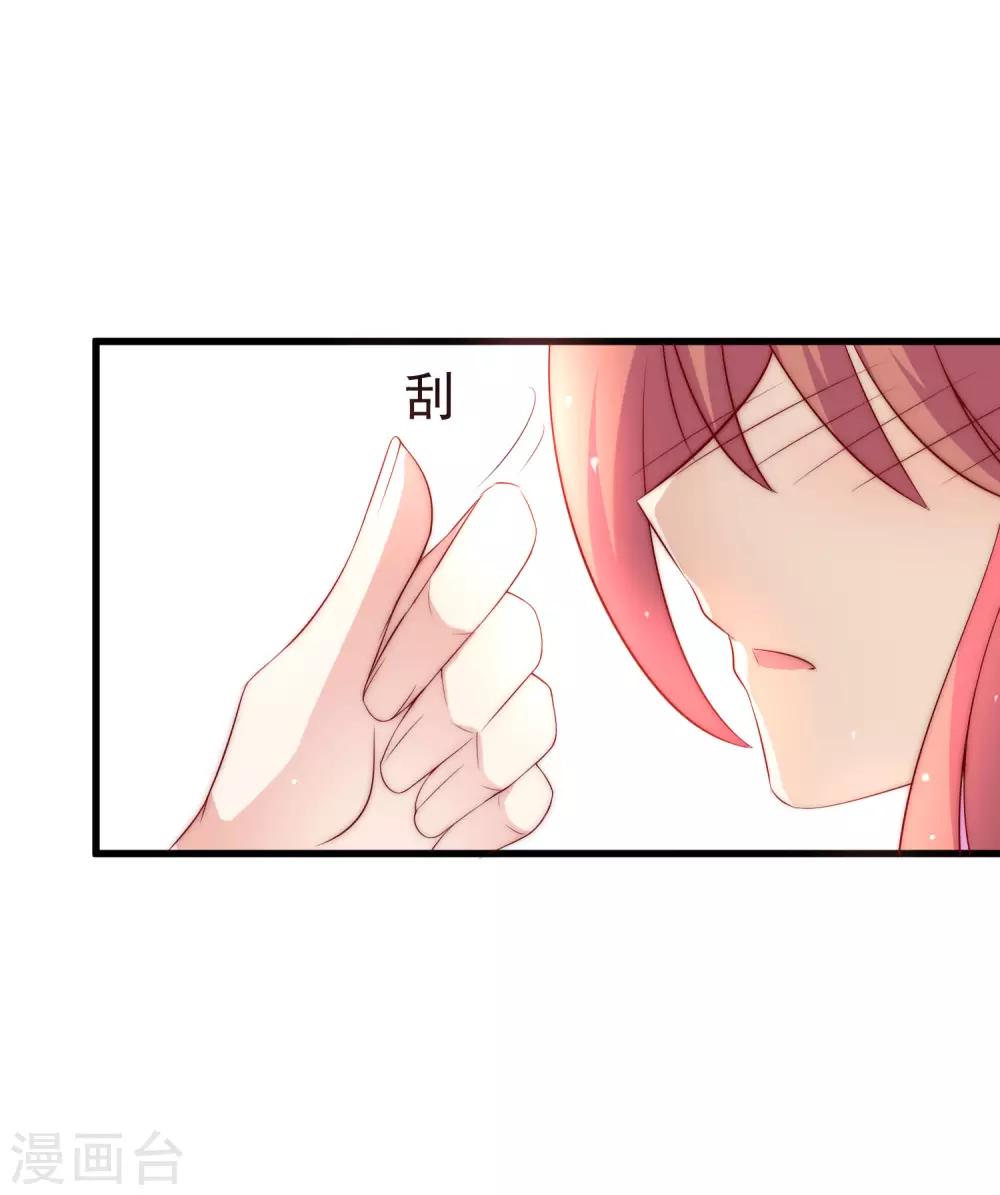 第151话 你是我第二个喜欢的女孩49