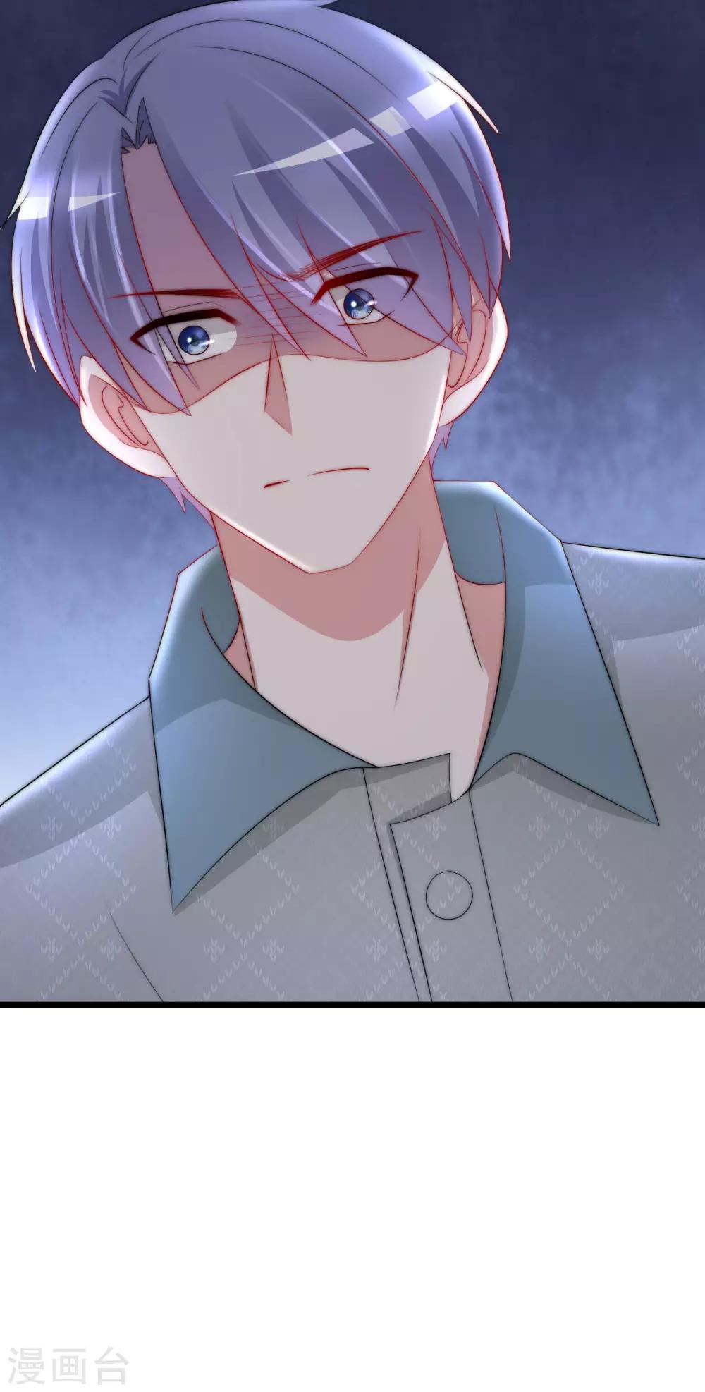 第190话 火火什么时候嫁给我！23