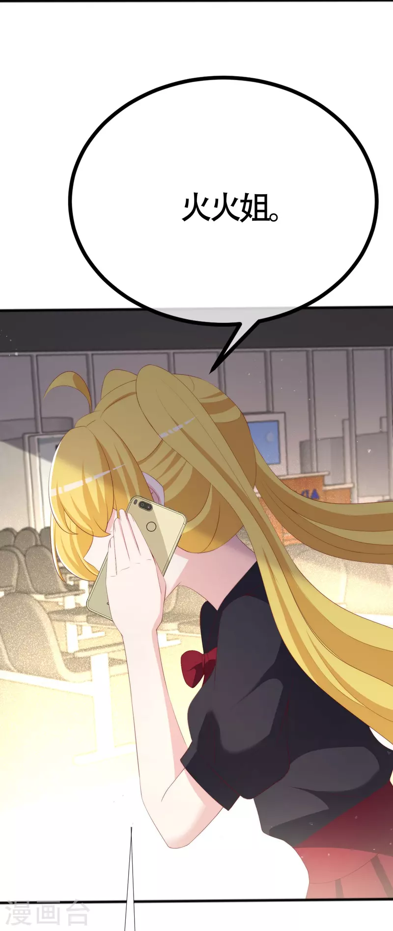 第337话不会装柔弱？那就潇洒一点！24