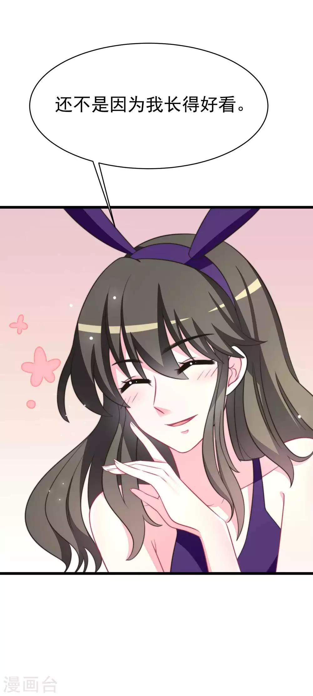 第75话 你是不是对爱情没有信心5