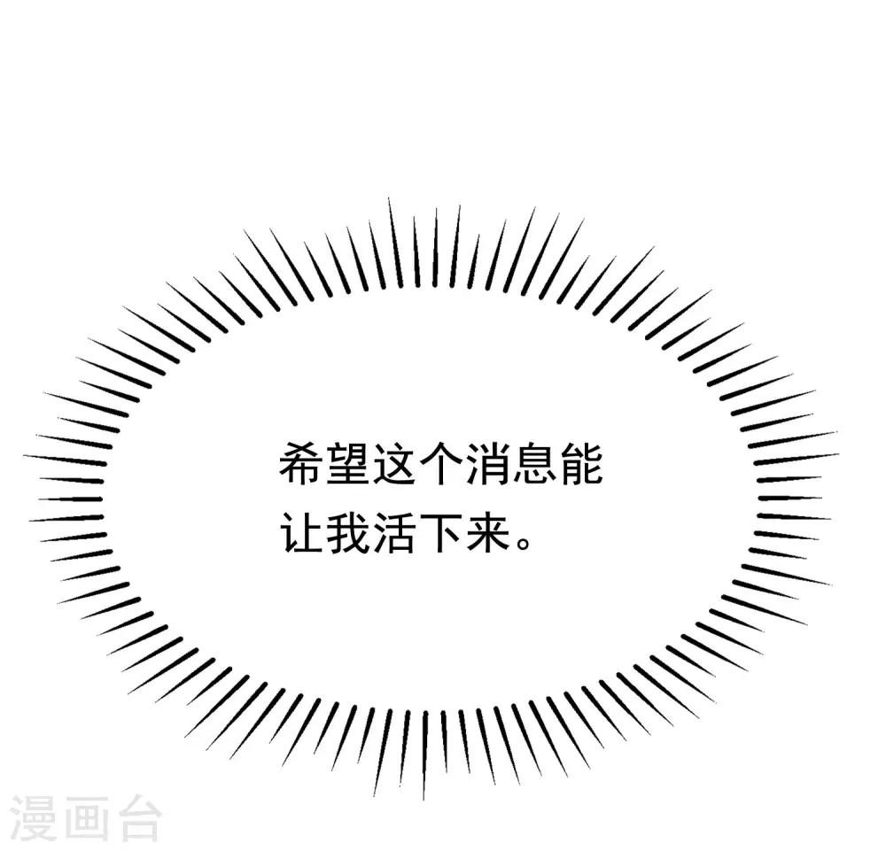 第134话 国民游戏大神70