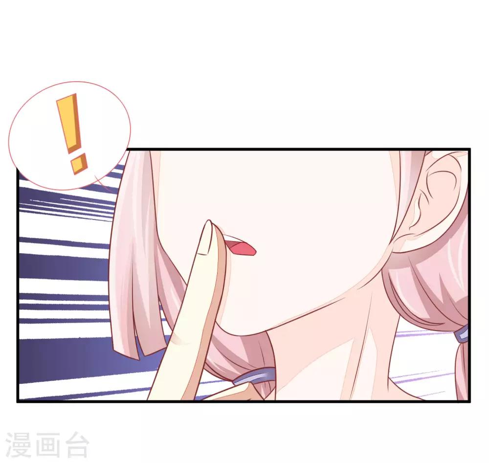 第17话 世纪渣男的套路19