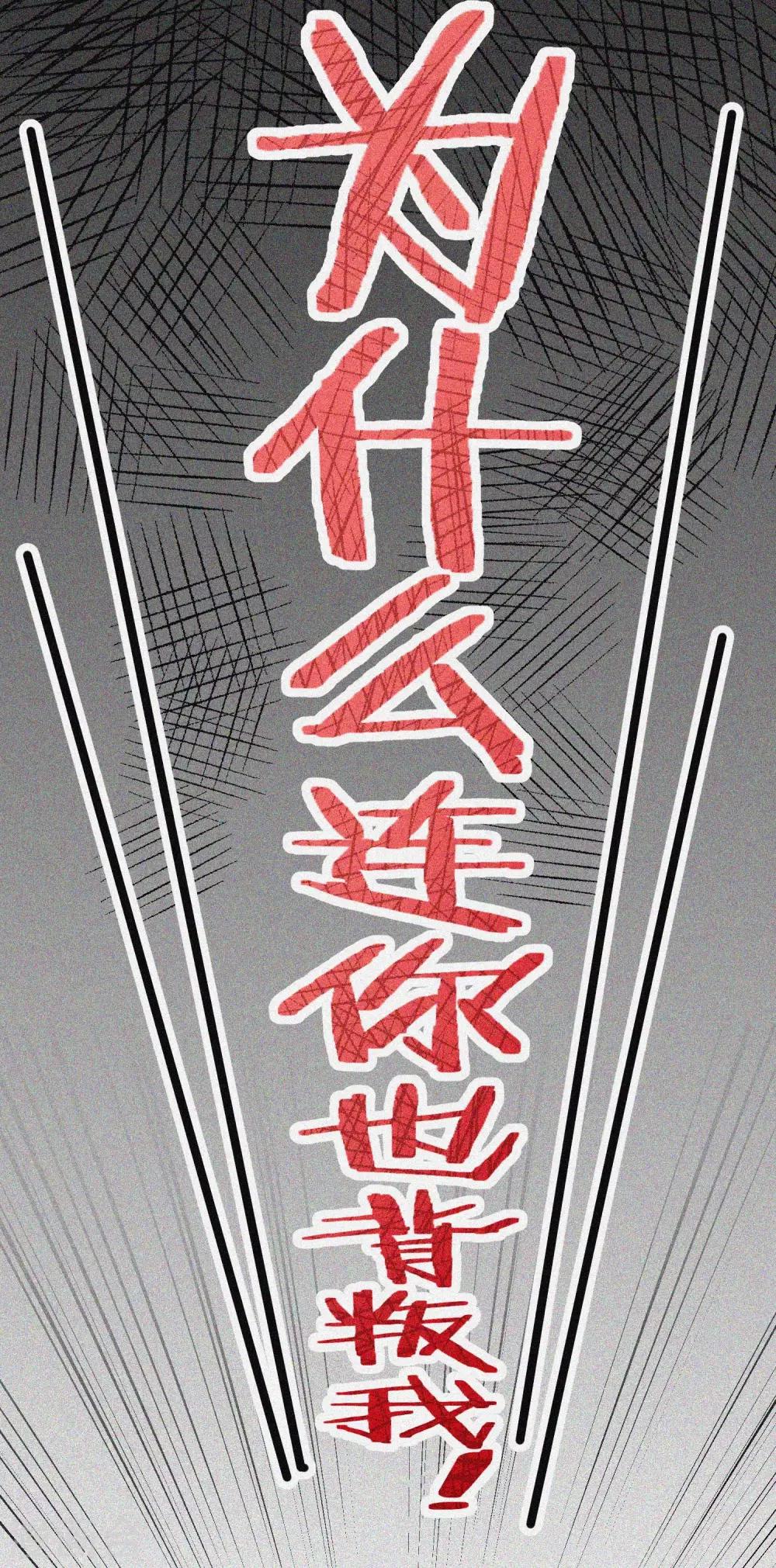小剧场4 角色篇之江枫10