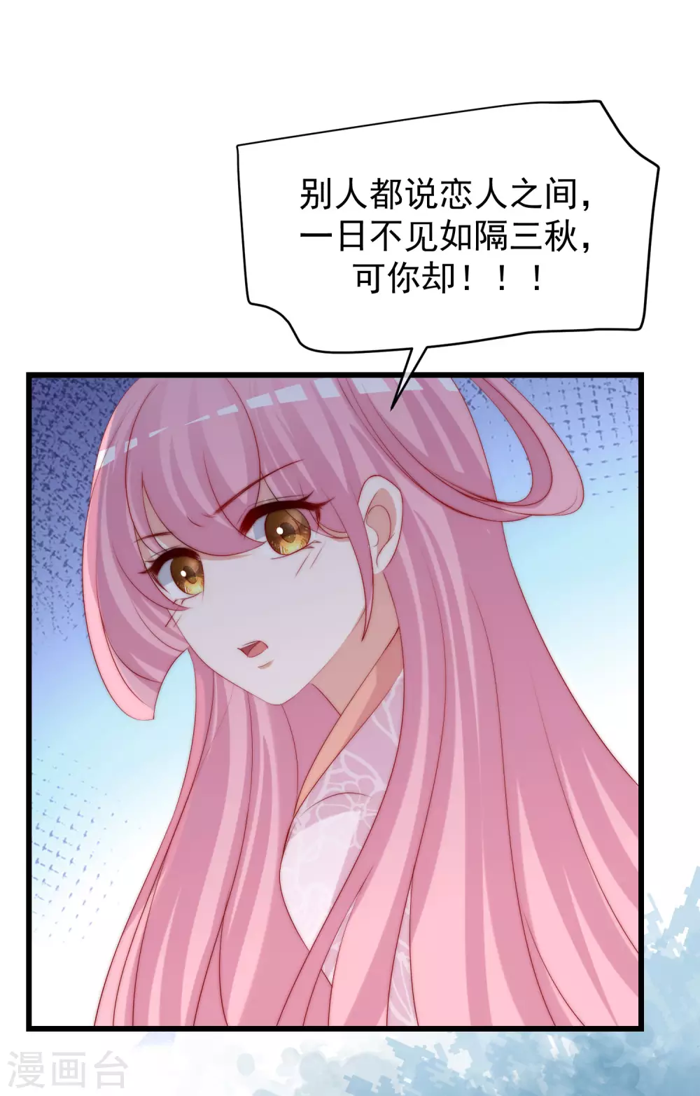 第275话 阿水哥哥送的礼物~4