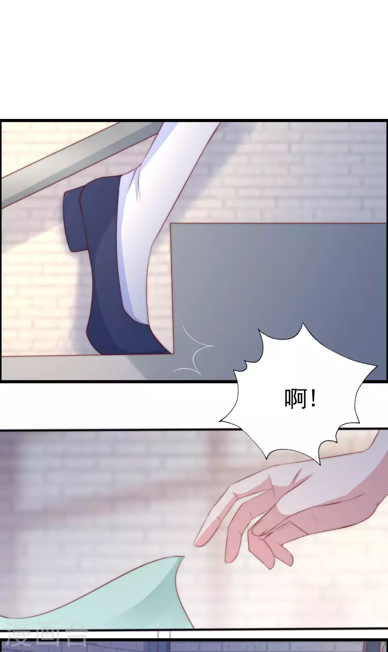 第320话 陷阱23
