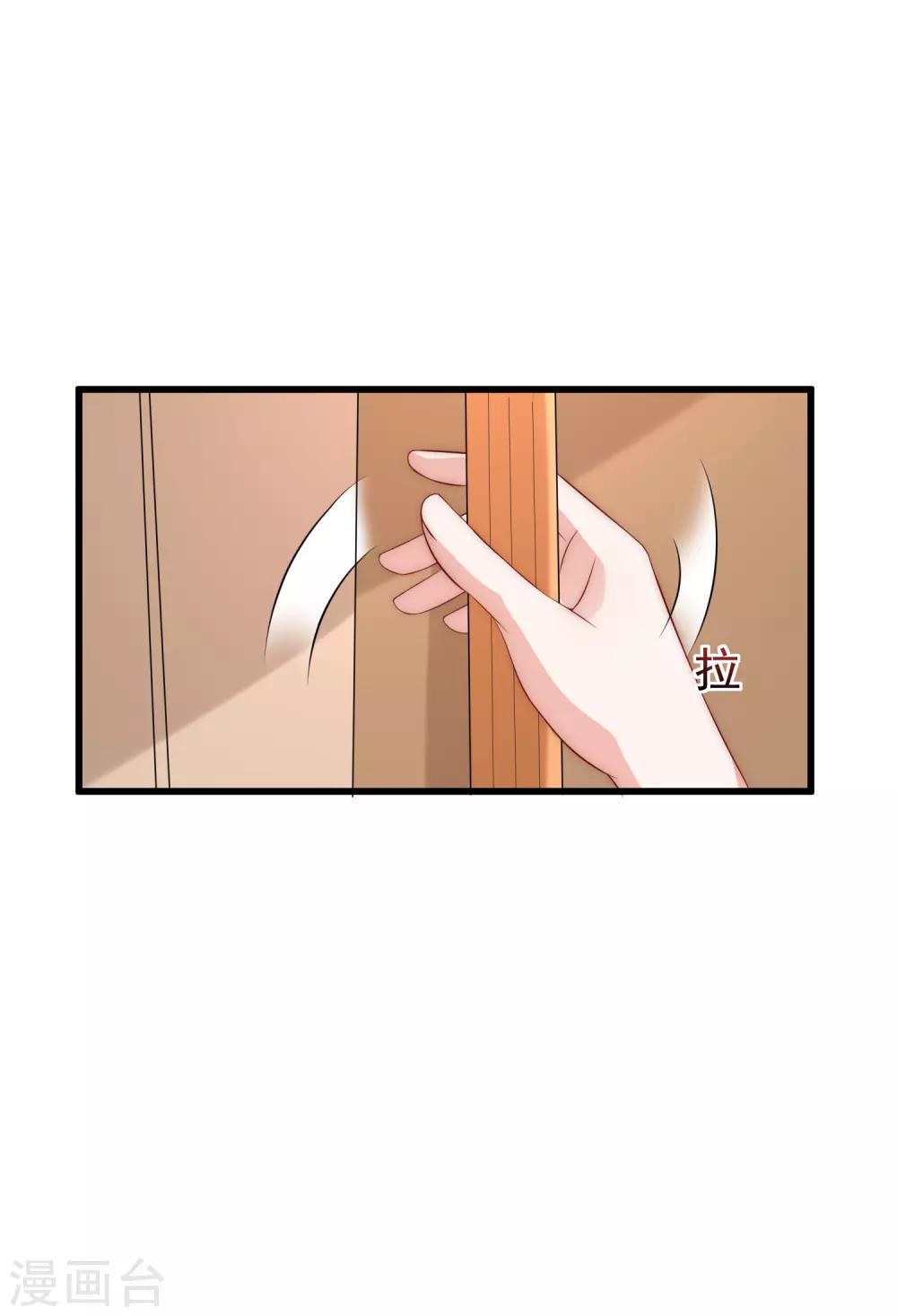 第161话 组织的实力28