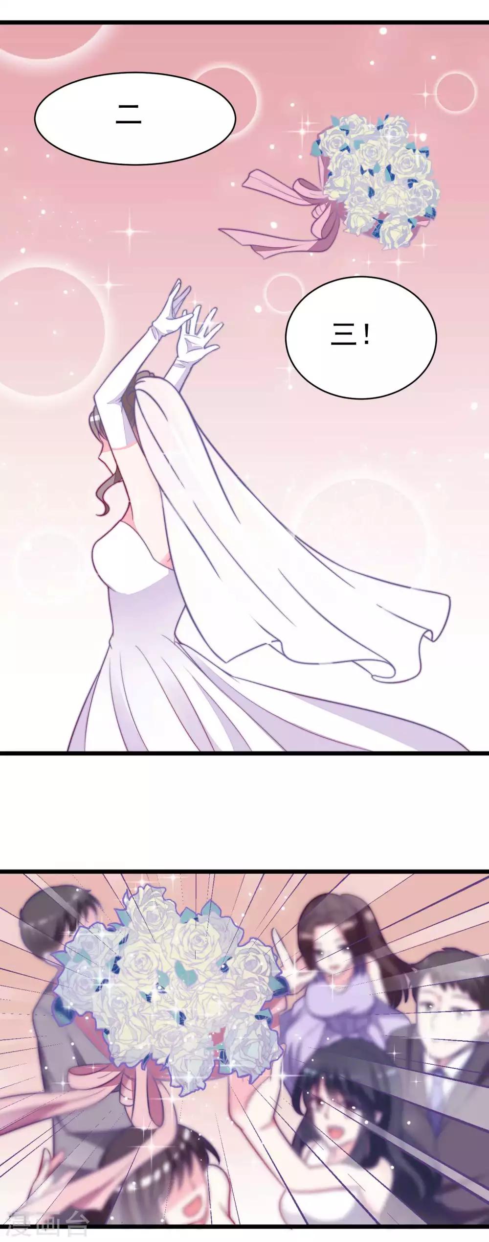 第75话 你是不是对爱情没有信心19