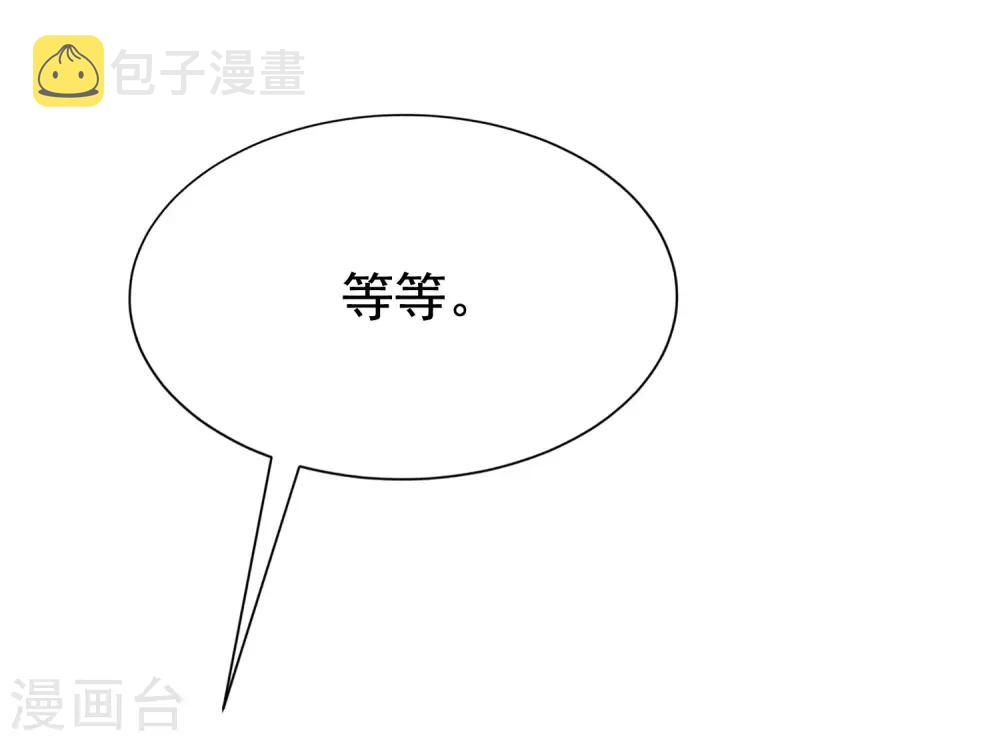 第151话 你是我第二个喜欢的女孩10