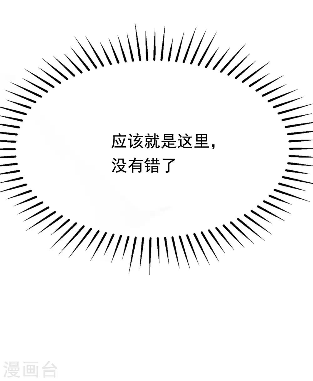 第195话 江枫于火的超甜蜜日常~60