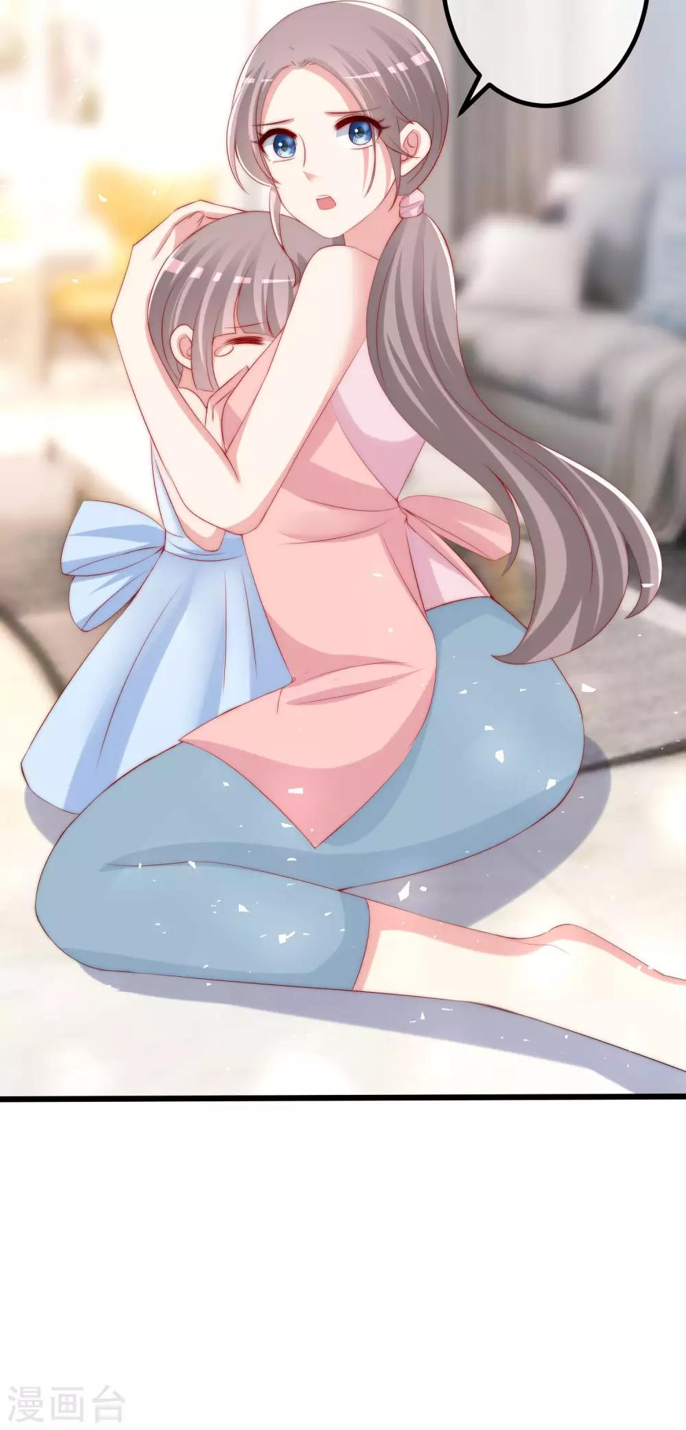 第237话 虐渣夫妻轮番出战！21