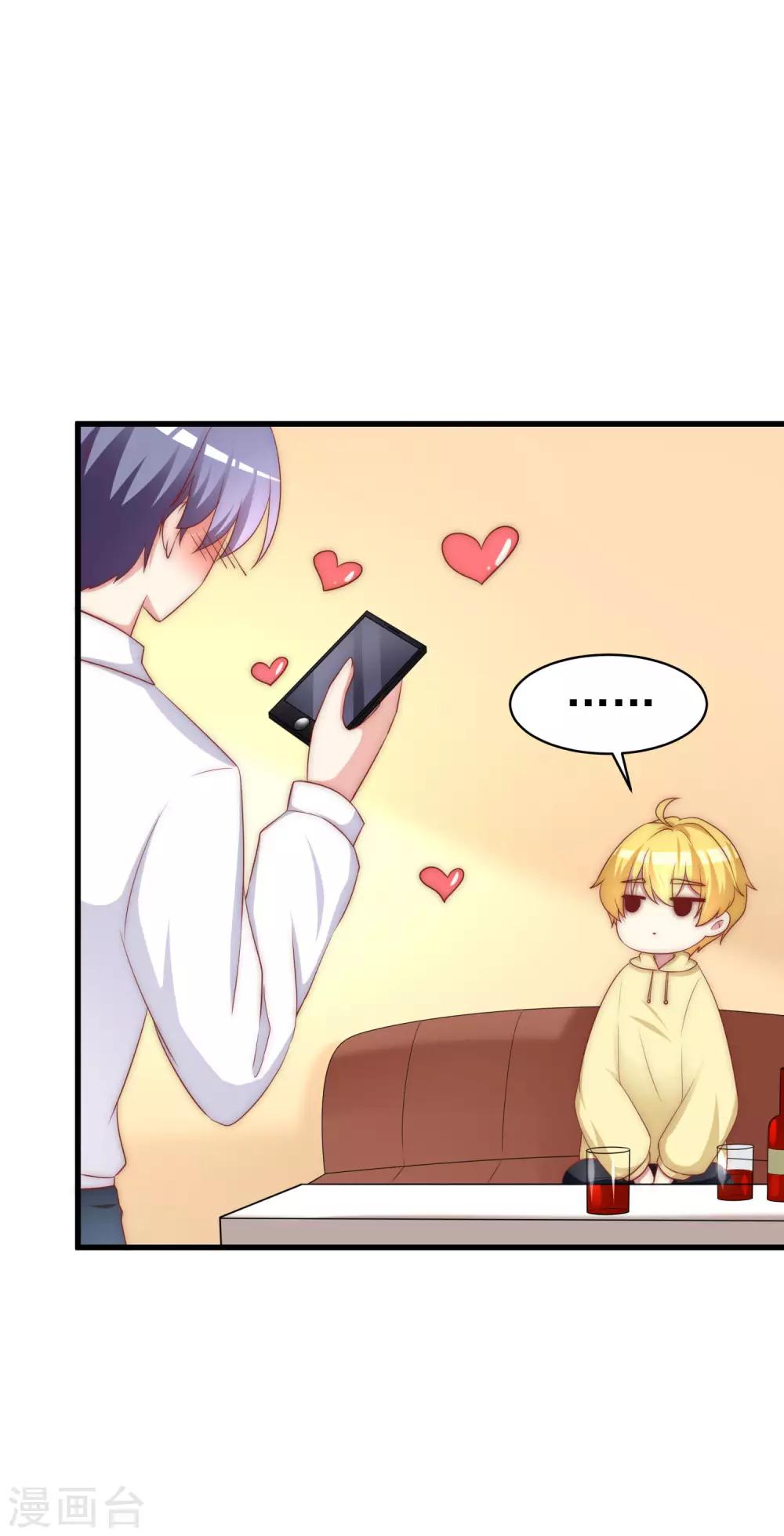 第150话 完了，总裁开始立flag？24