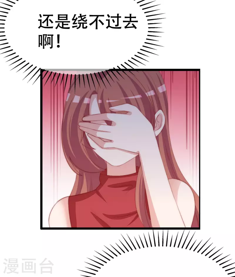 第324话 阿琛的求婚计划！30