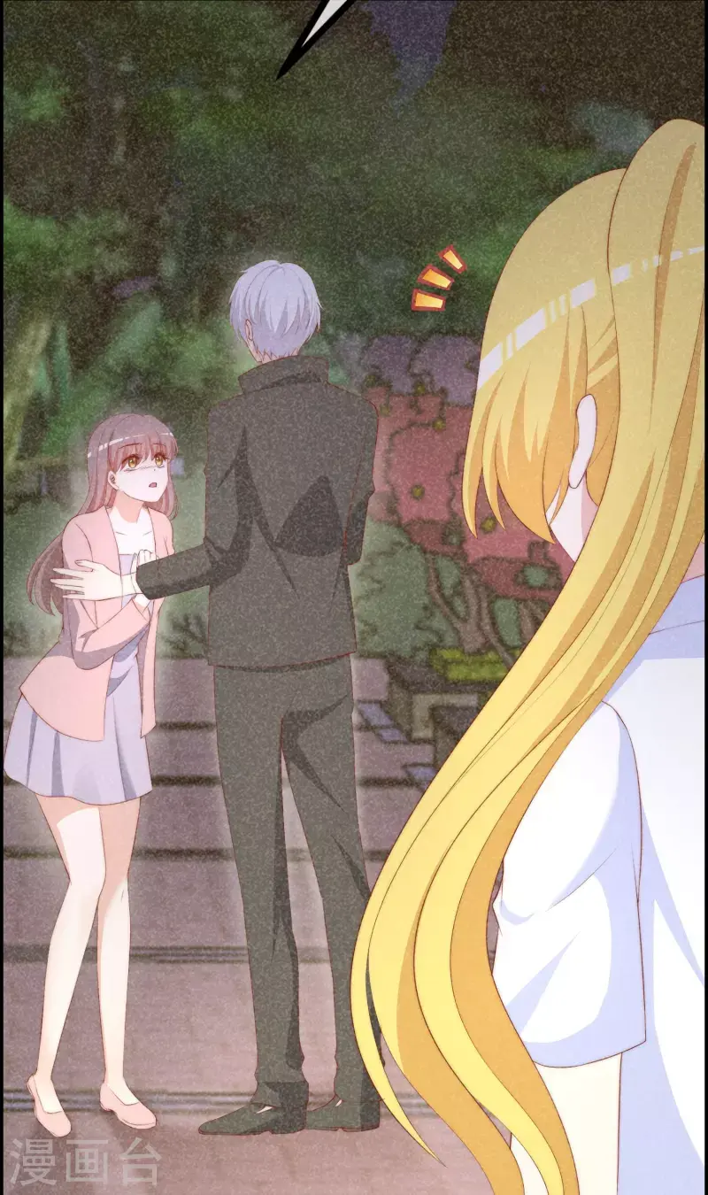 第332话 我顾蓁蓁的男人也敢碰！15