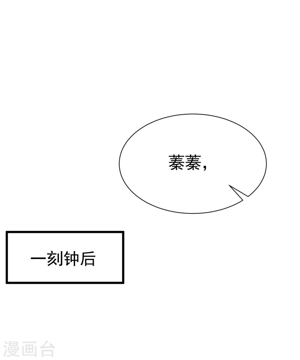 第134话 国民游戏大神10