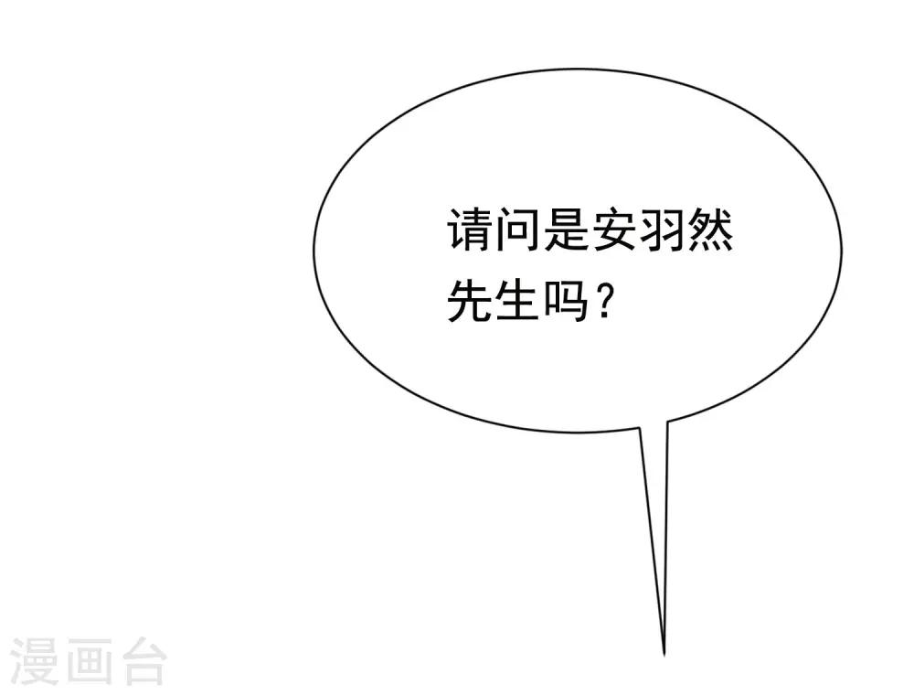 第156话 直播看大戏！4