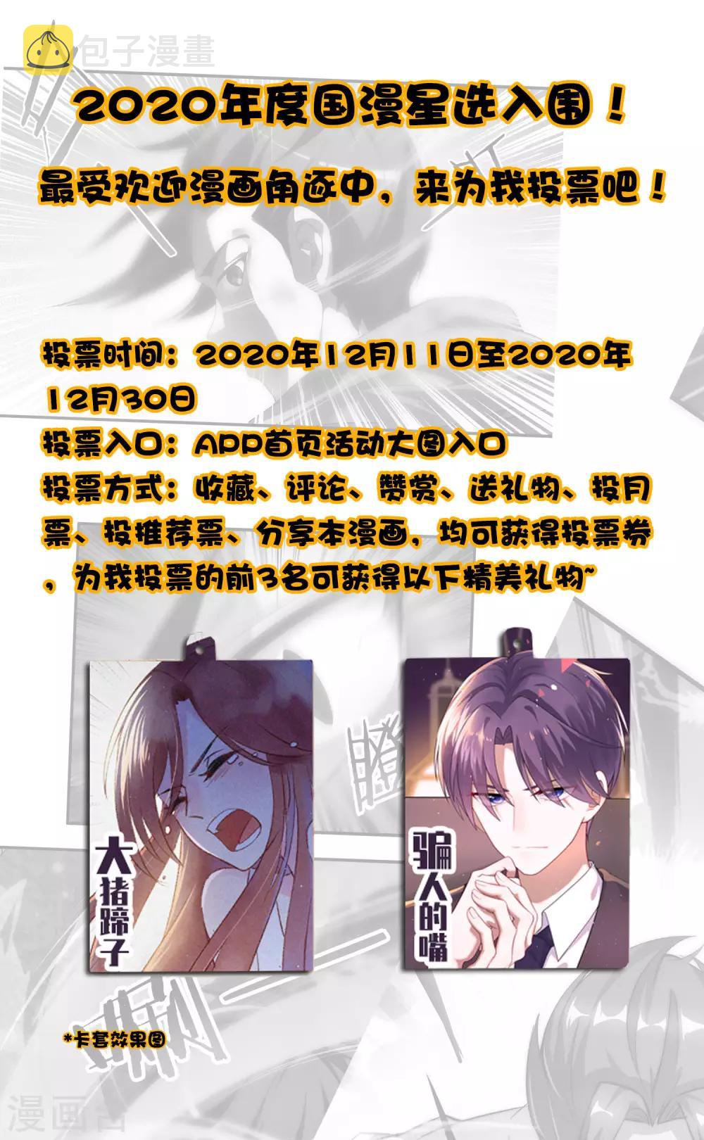 福利活动0