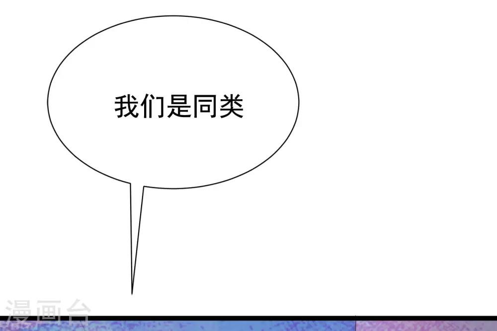第202话 隐藏高手谢言之8
