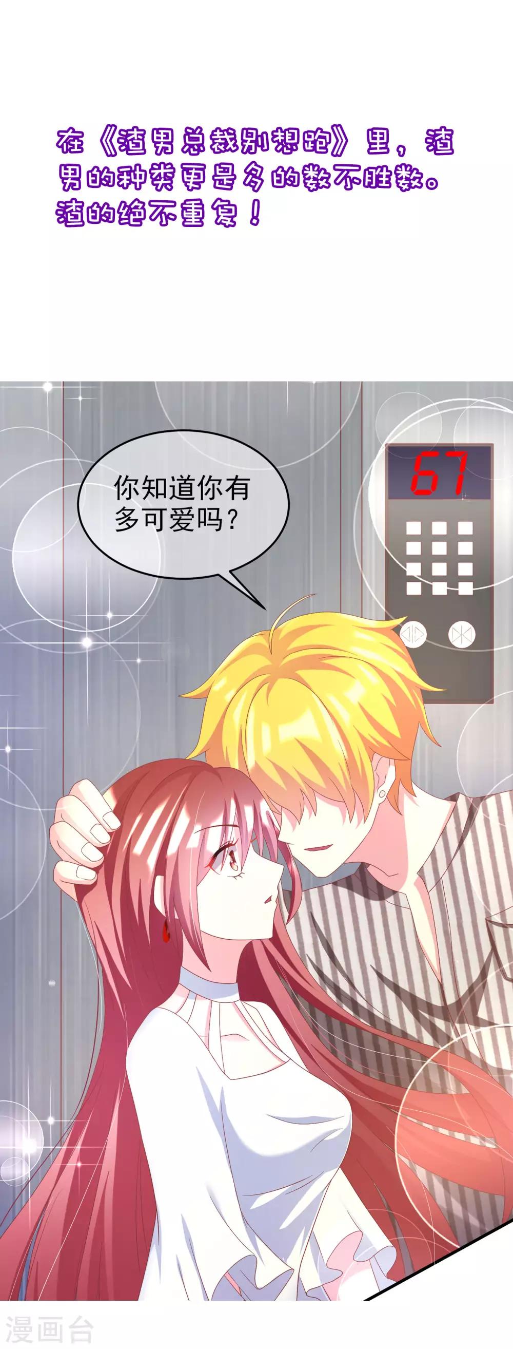 小剧场5 剧情篇2