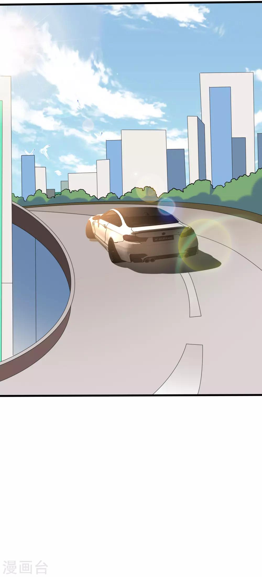 第166话 迟来的礼物15
