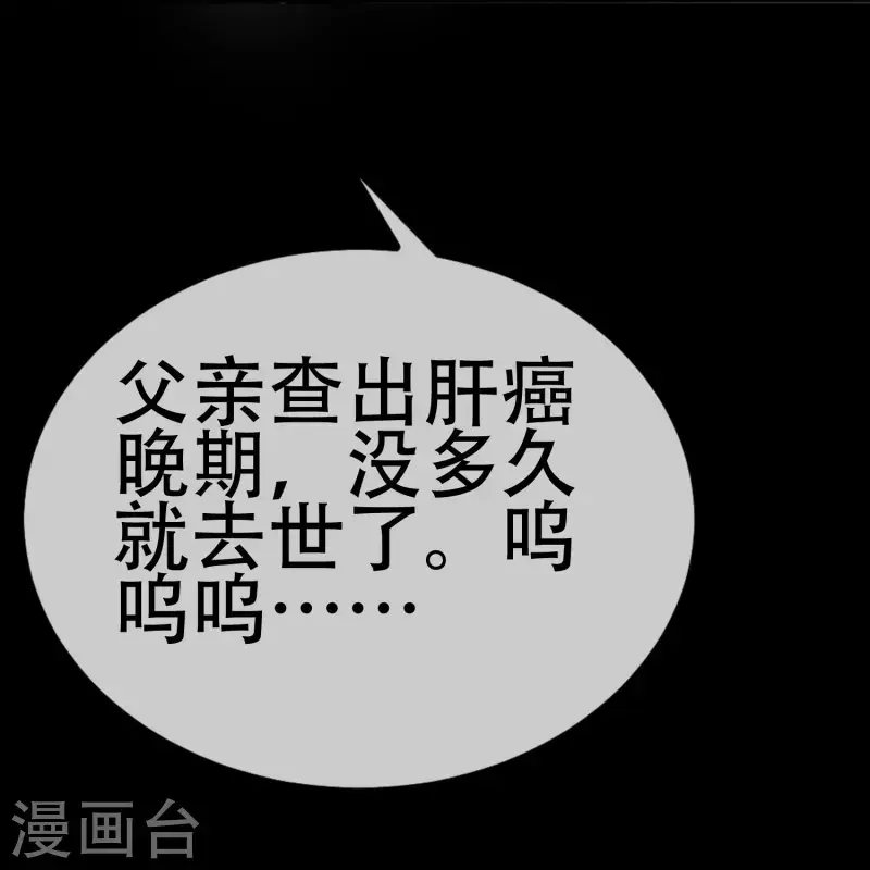 第332话 我顾蓁蓁的男人也敢碰！19