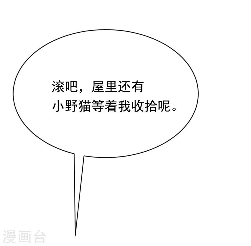第199话 谢家少爷！61