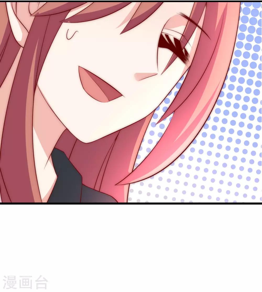第151话 你是我第二个喜欢的女孩30