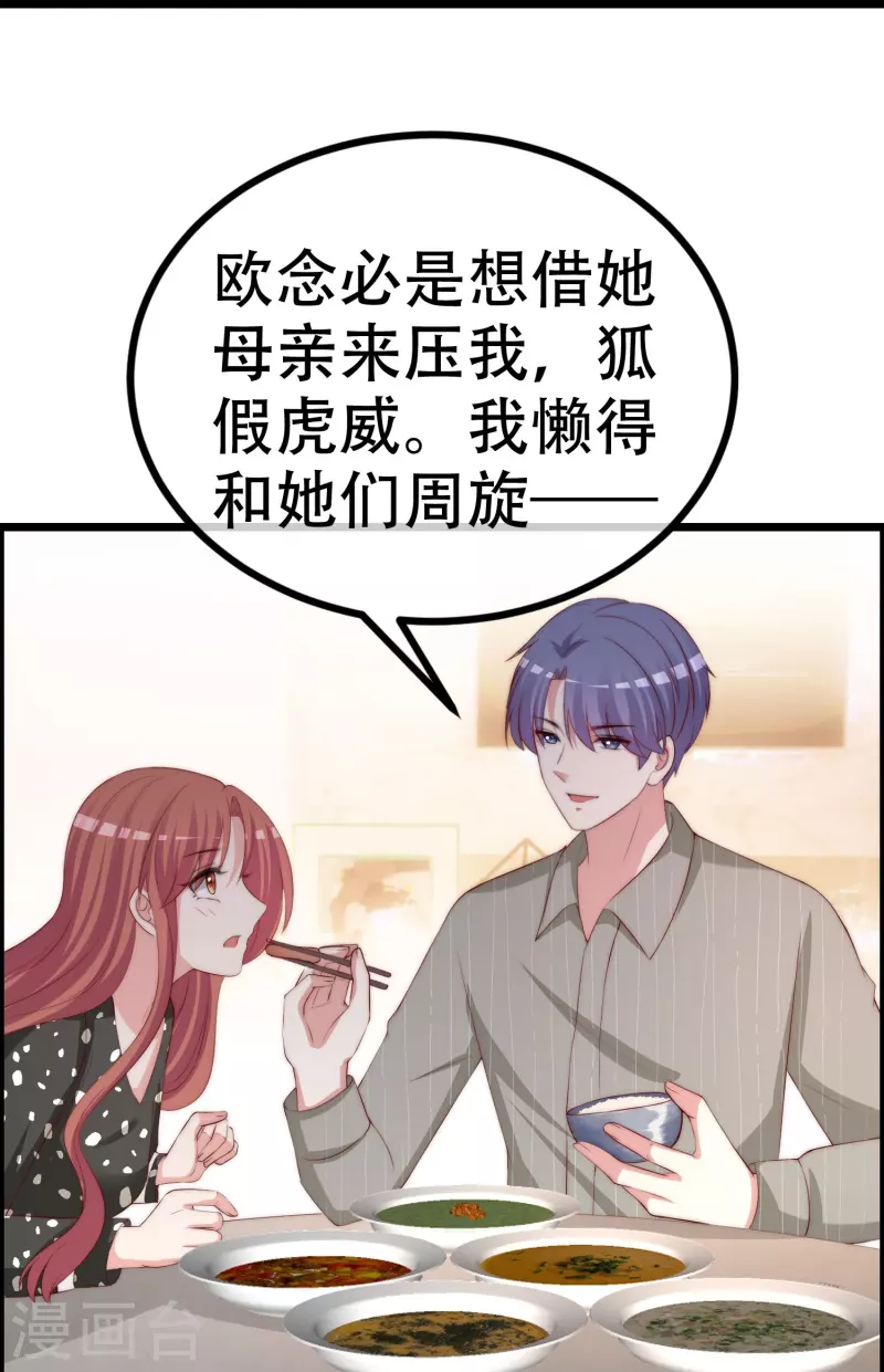 第329话 是谁这么狠心丢下我！15