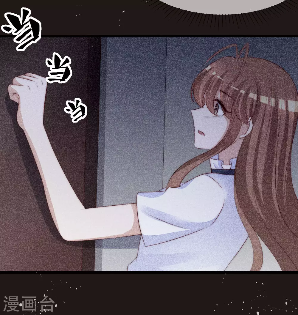 第288话 有钱真好！9