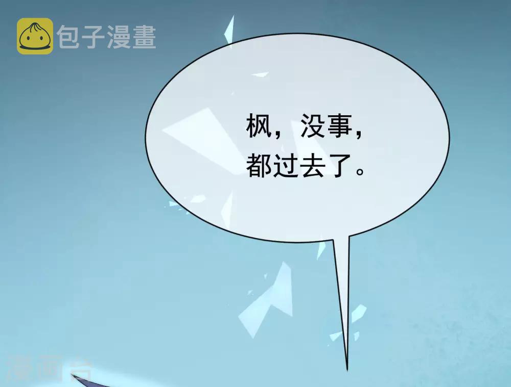 第201话 江枫的故事17