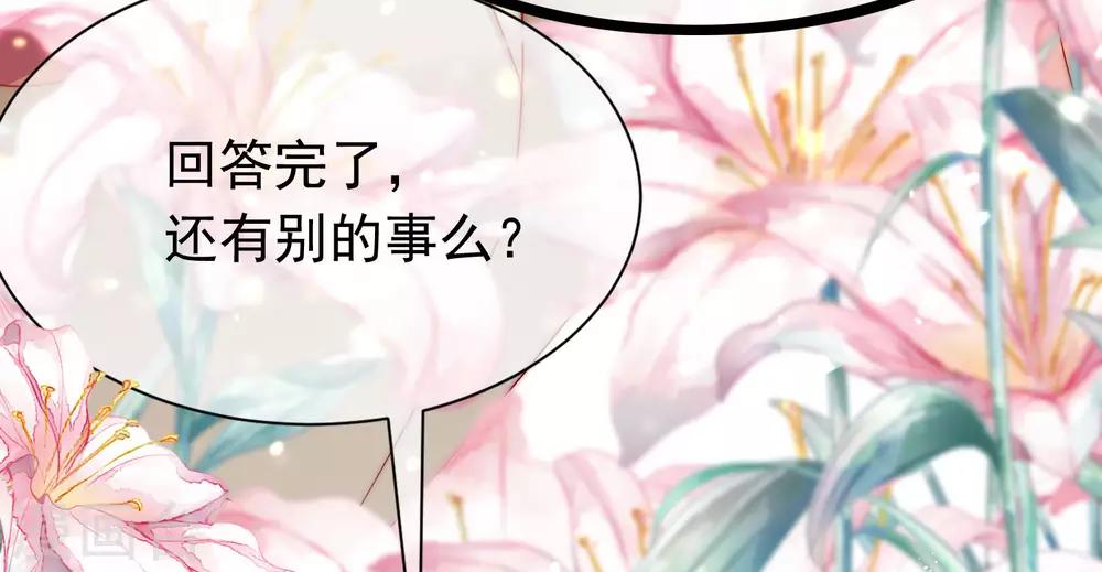 第207话 江枫，你真是个幸运的男人50