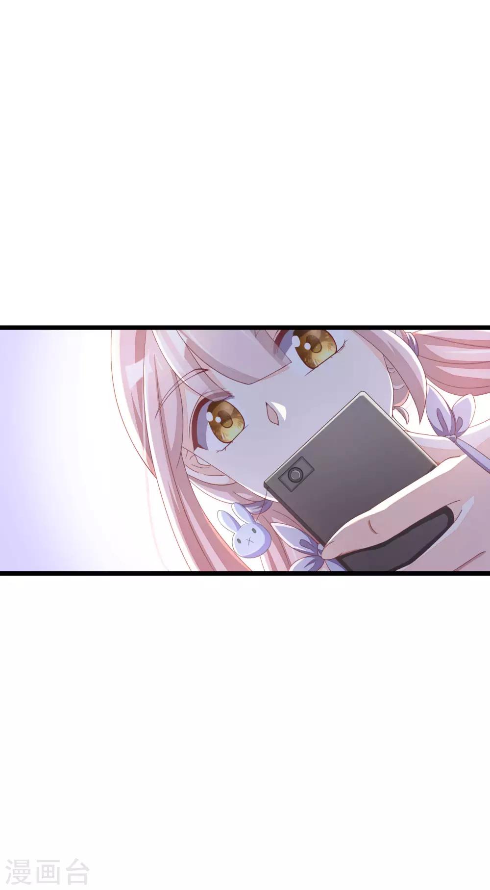 第21话 去死吧，臭渣男！29