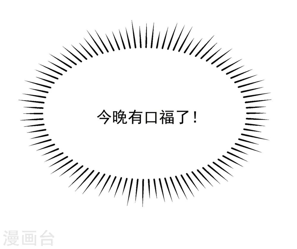 第155话 你为什么要抛弃我？55