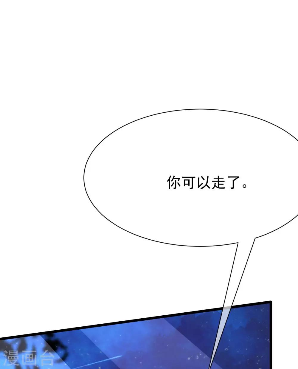 第208话 江枫赌上人生的交易14