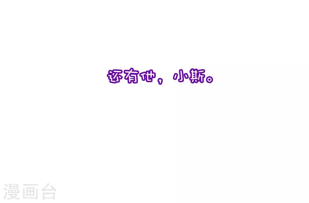小剧场3 角色篇之于火14