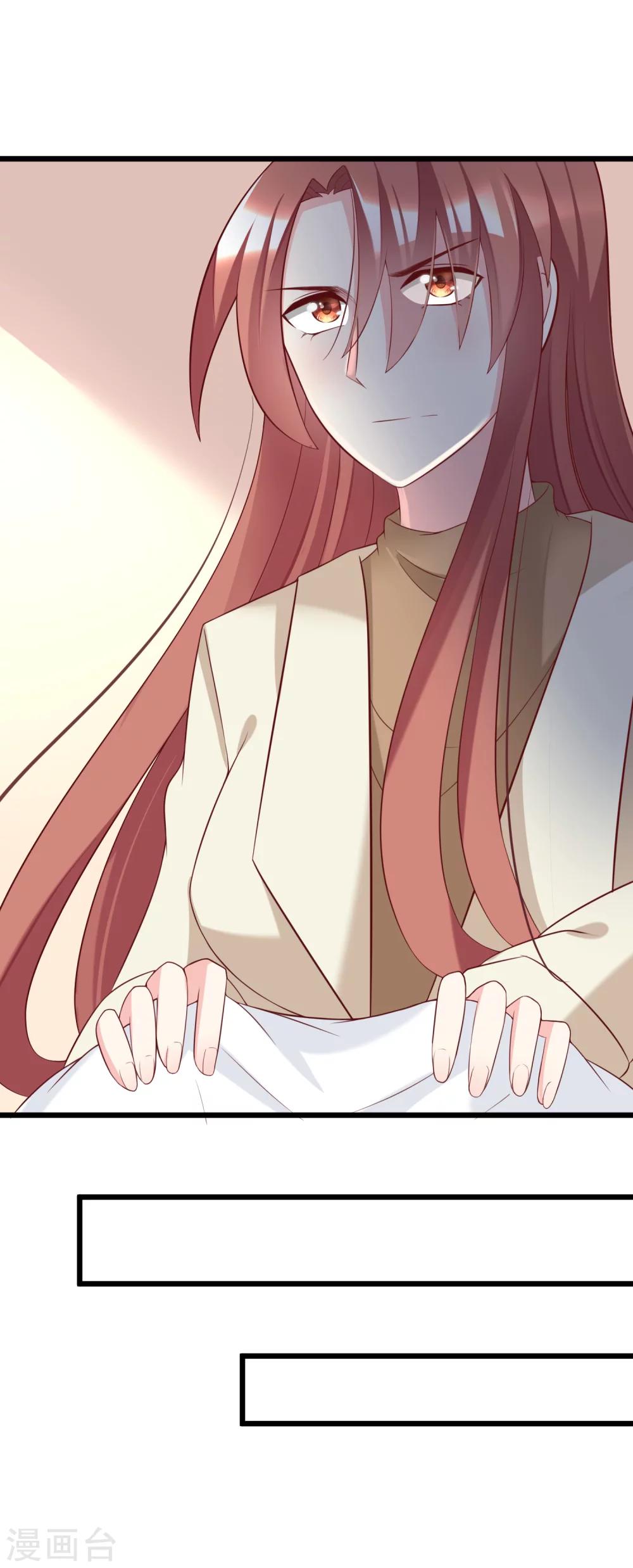 第57话 总裁大人送的衣服3
