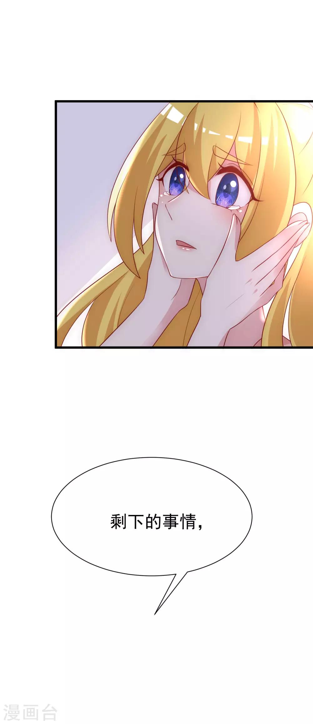 第116话 女生要学会保护自己32